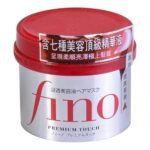 ماسک مو Fino Shiseido