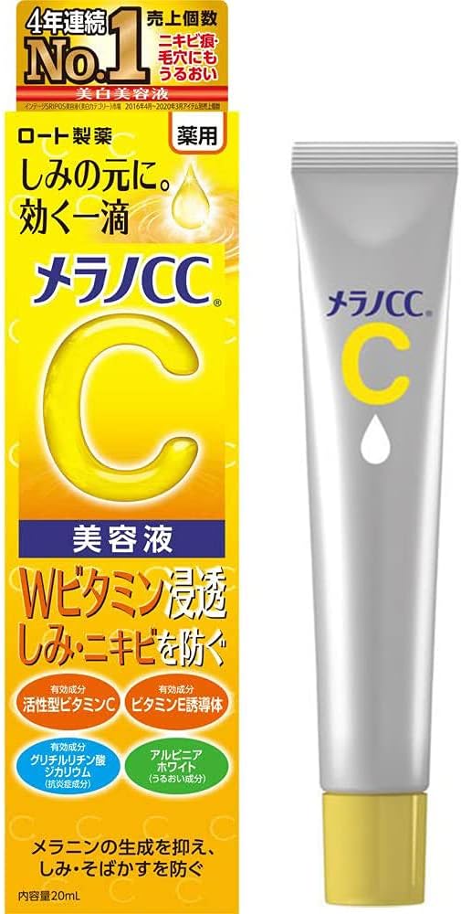 Bizzico Melano CC Rohto Medicinal Stain Concentrated Measures Serum 20ml (Green Tea Set)