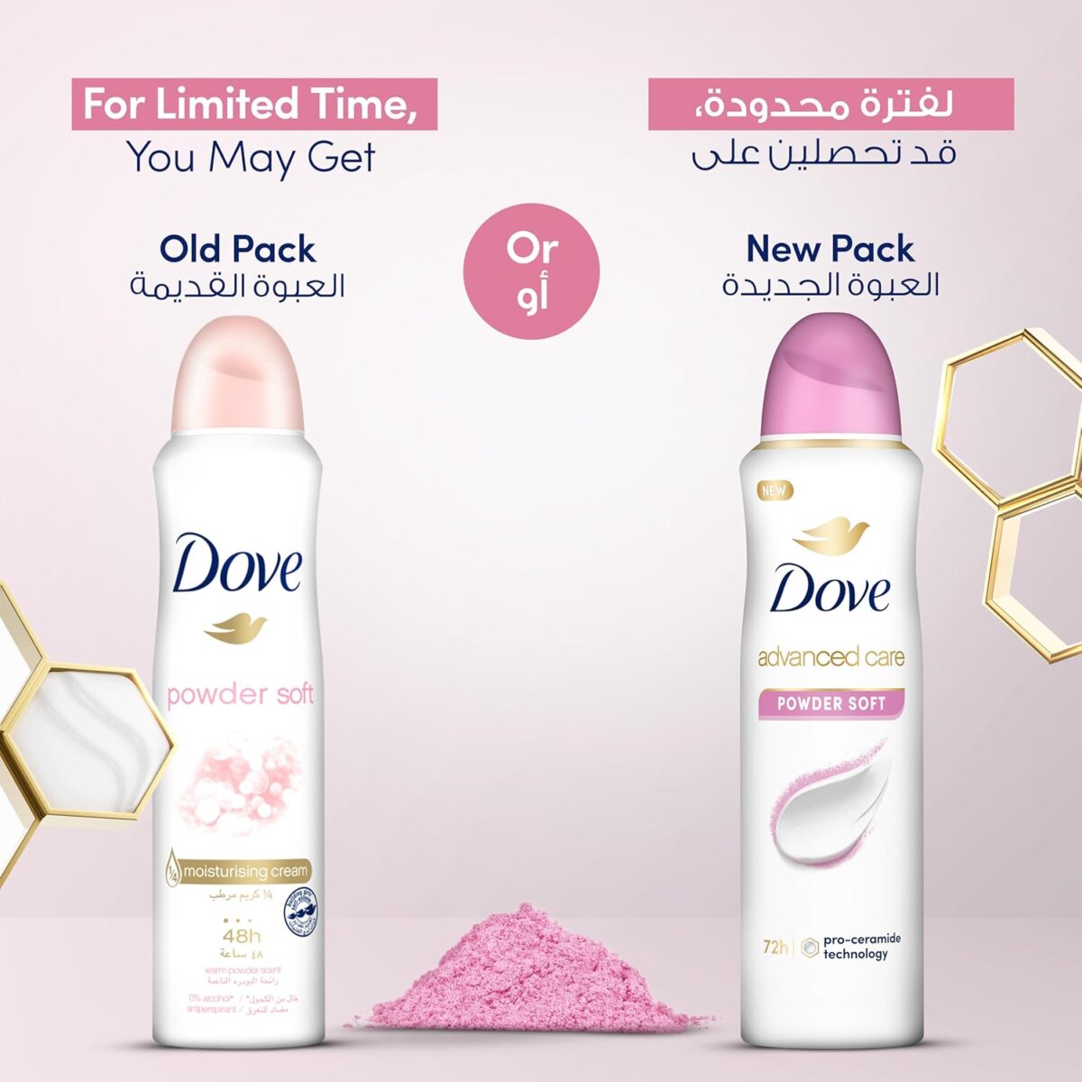 قیمت اسپری Dove Advanced Care