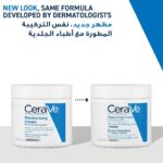 خرید CeraVe Moisturizing Cream for Dry to Very Dry از آمازون امارات