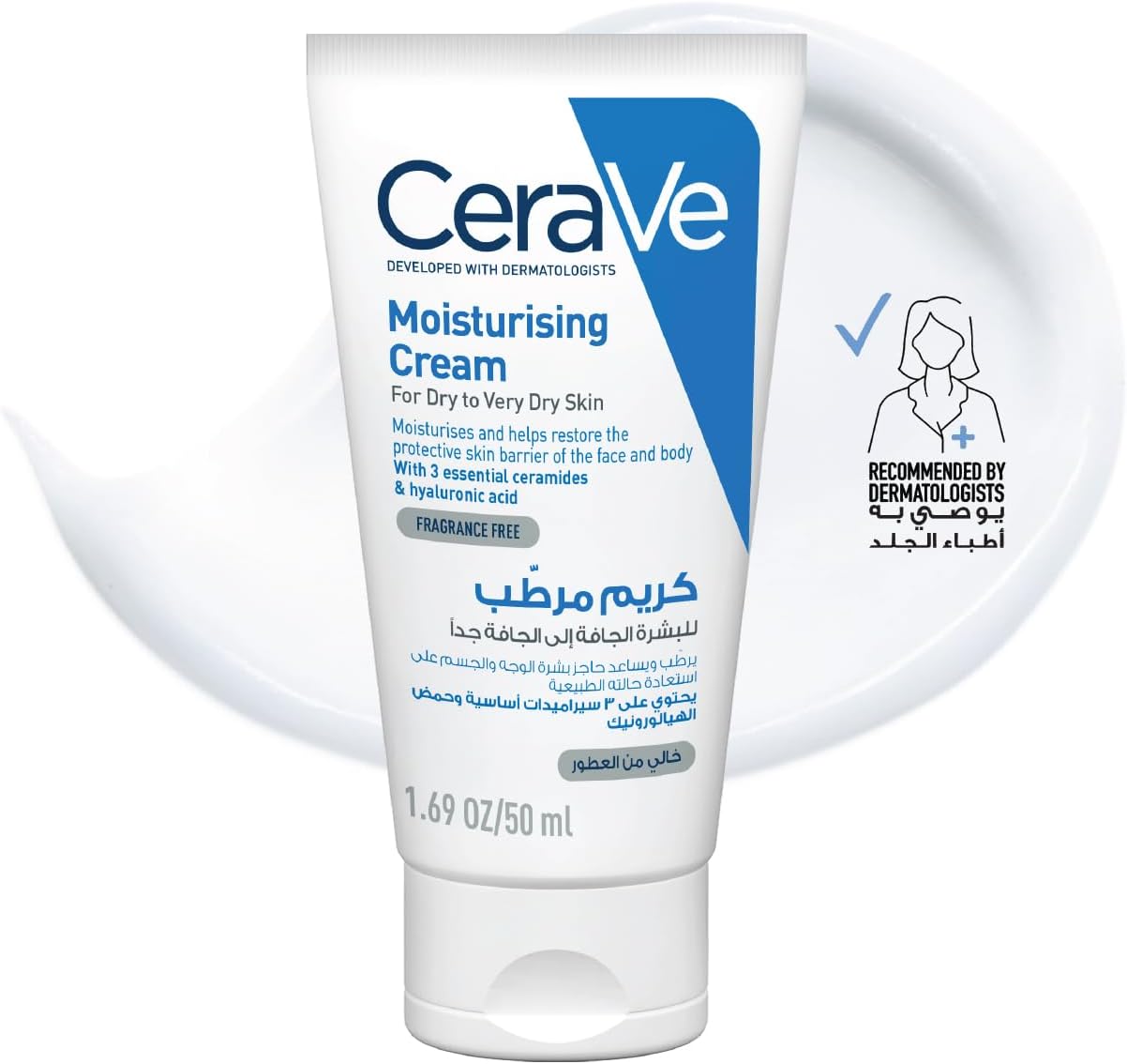 CeraVe Moisturizing Cream for Dry to Very Dry Skin with Hyaluronic Acid 50 ml 1 خرید مراقبت پوست CeraVe Moisturizing Cream for