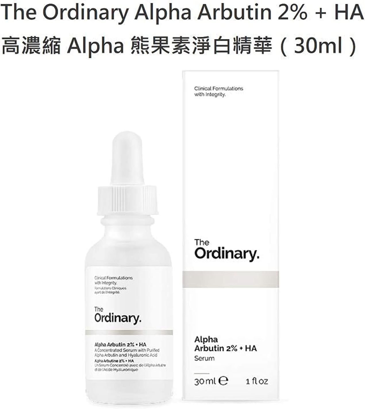 The Ordinary Alpha Arbutin 2% + HA - 30 ml 1 سرم آلفا آربوتین اوردینری
