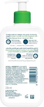 خرید Cerave Hydrating Cleanser for Normal to Dry Skin از آمازون امارات
