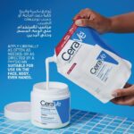 خرید CeraVe Moistrising Cream Refill 454g 2 از آمازون امارات