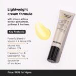 خرید Minimalist Eye Cream with Retinal & Peptides| Vitamin از آمازون امارات