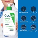 خرید Cerave Hydrating Cleanser for Normal to Dry Skin از آمازون امارات