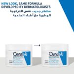 خرید CeraVe Moisturizing Cream for Dry to Very Dry از آمازون امارات