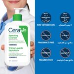 خرید Cerave Hydrating Cleanser for Normal to Dry Skin از آمازون امارات