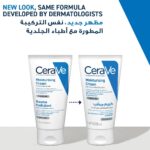 خرید CeraVe Moisturizing Cream for Dry to Very Dry از آمازون امارات
