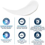 خرید CeraVe Intensive Moisturizing Lotion for Very Dry, Itchy از آمازون امارات