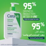 خرید Cerave Hydrating Cleanser for Normal to Dry Skin از آمازون امارات