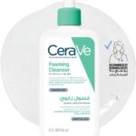 خرید مراقبت پوست CeraVe Foaming Cleanser for