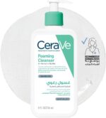 خرید مراقبت پوست CeraVe Foaming Cleanser for