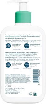 خرید Cerave Foaming Cleanser for Normal to Oily Skin از آمازون امارات