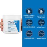 خرید CeraVe Moisturizing Cream for Dry to Very Dry از آمازون امارات