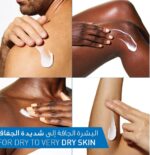 خرید CeraVe Moistrising Cream Refill 454g 5 از آمازون امارات