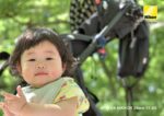 خرید Nikon 35Mm F/1.8G Af S DX Nikkor Lens از آمازون امارات