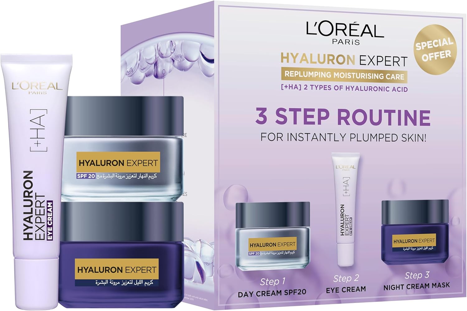 L’Oréal Paris Hyaluron Expert 3 Steps Routine for Instantly Replumped Skin (Day Cream For Face 50 ml + Eye Cream 15 ml + Night Cream 50 ml) 1 خرید کرم دور چشم L'Oreal Paris Store L’Oréal Hyaluron