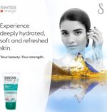 خرید Swiss Image Soft Hydrating Hand & Body Cream از آمازون امارات