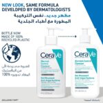 خرید CeraVe Blemish Control Cleanser Face Wash For Acne از آمازون امارات