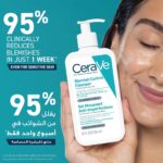 خرید CeraVe Blemish Control Cleanser Face Wash For Acne از آمازون امارات