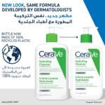 خرید Cerave Hydrating Cleanser for Normal to Dry Skin از آمازون امارات