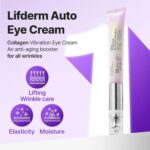 خرید Lifderm Eye Cream with Collagen & Vibrating Device از آمازون امارات