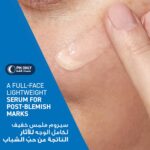 خرید Cerave Resurfacing Retinol Serum To Reduce The Appearance از آمازون امارات